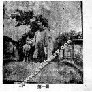 实用桥梁计算学  第4编  图案