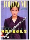 杨青青教你礼仪