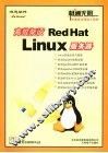 高效架设Red Hat Linux服务器