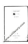 给