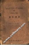 英文选读