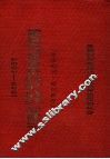甘肃省农林畜牧、水利气象事业统计资料  1949-1957