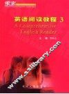 英语阅读教程  3