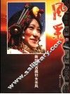 风采  新时期西藏妇女风采