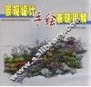 景观设计手绘表现图解