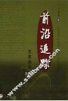 前沿追踪  军事通讯100篇