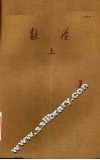 数学  上
