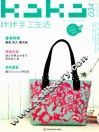KaKa手工生活  34