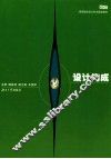 设计构成