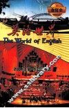 英语世界  2004年（1-6）合订本