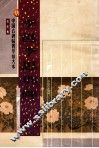 唐  李邕李思训碑