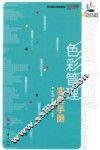 色彩管理实用手册