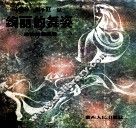 绚丽的舞姿  装饰舞蹈图案