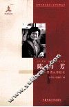 陈乃芳  北京外国语大学校长