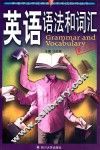 英语语法和词汇