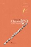 中国茶与茶疗
