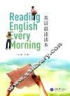 英语晨读读本
