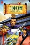 中国历史漫游记  三国归晋