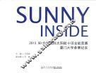 Sunny inside 2013 SD中国国际太阳能十项全能竞赛厦门大学参赛纪实