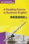 商务英语阅读  4