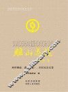 雕山忠魂  英烈事迹、遗文（墨）、回忆纪念文章