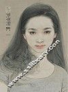画坛名师大讲堂  罗寒蕾讲工笔人物?等待  第2版