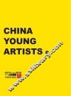 中国青年艺术家  流动艺术  2014-2015
