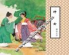 聊斋志异  神女