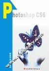 PhotoshopCS6