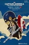 美国队长  英文原版电影同名小说  2  冬日战士